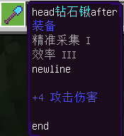 customTips自定义格式示例