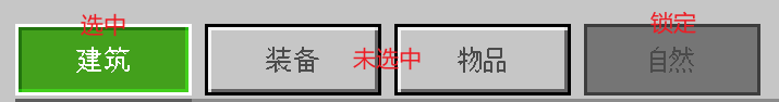toggle_state