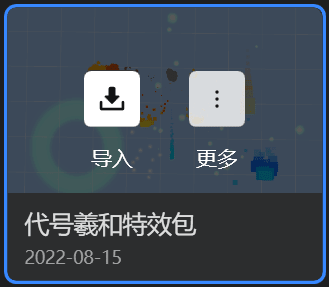 image-20220906132847402