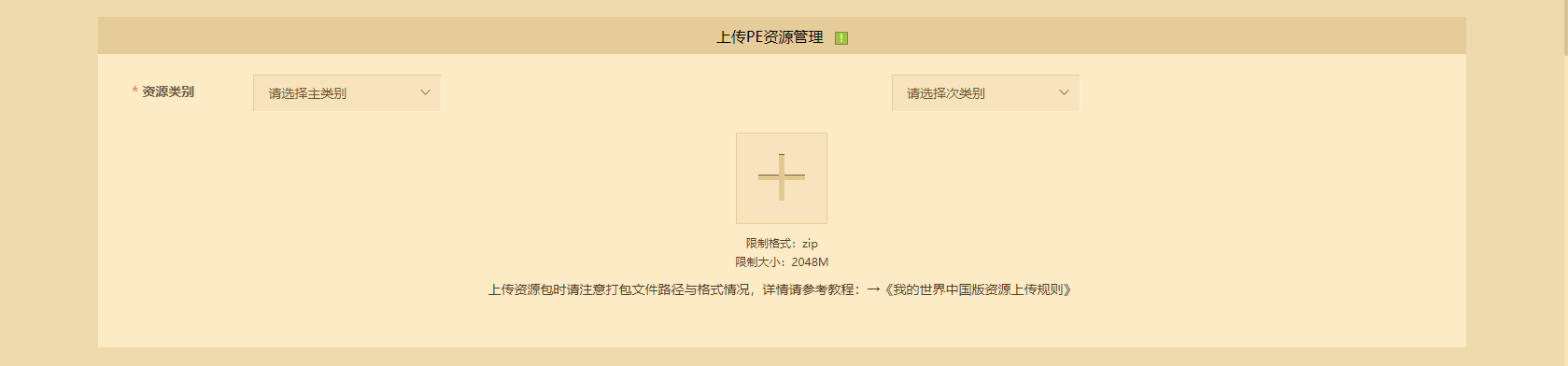 image-20230308163214793