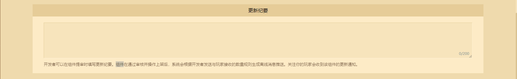 image-20230308164503677