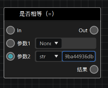 vip_effect_ship