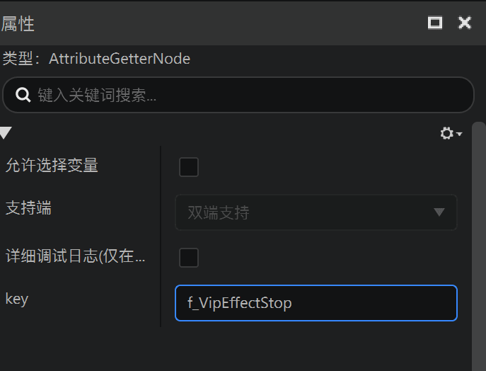 vip_effect_ship