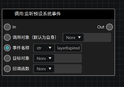 vip_effect_ship