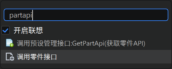 vip_effect_ship