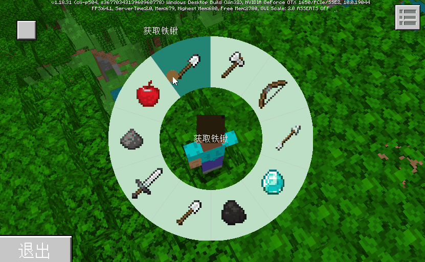 轮盘控件-1