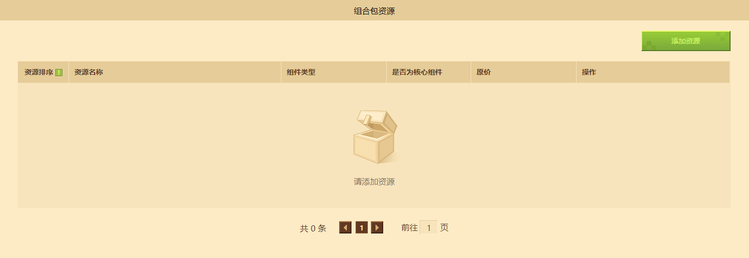 image-20230216162103730