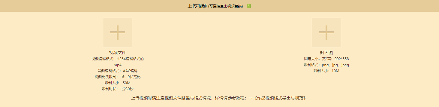 image-20230216142226019