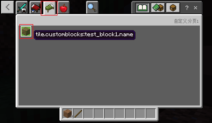 image-20210727153819654