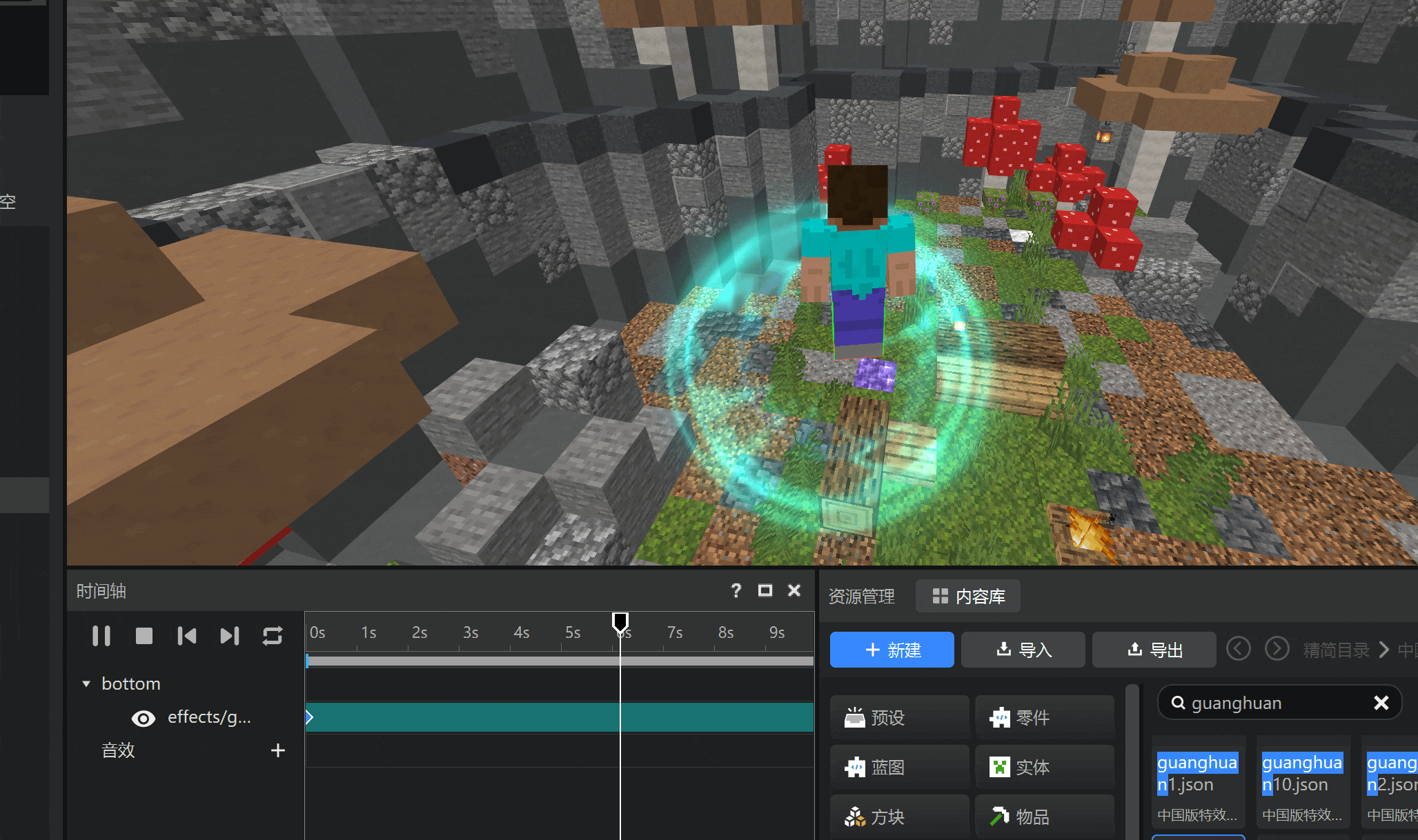 effect1