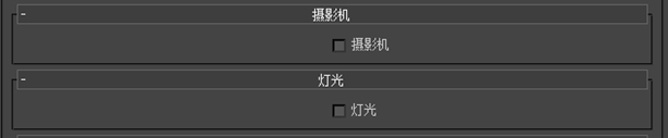 fbx_output_2