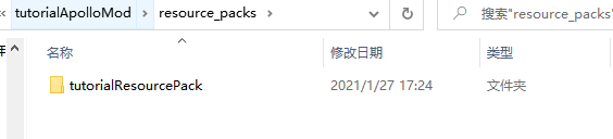 image-20210128145754405