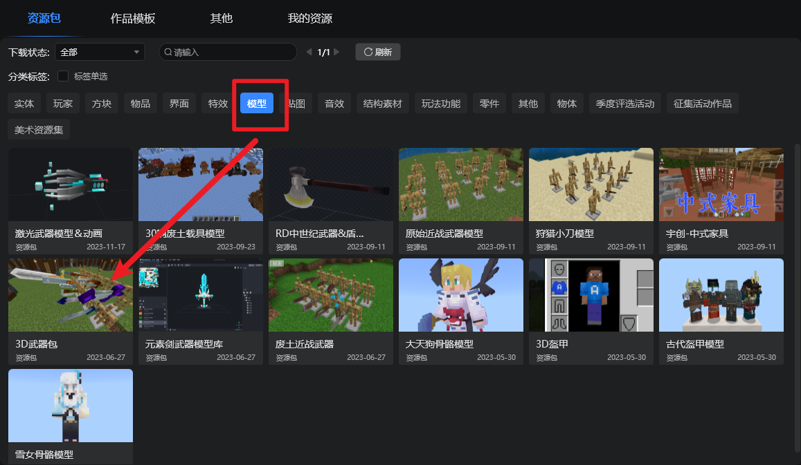 image-20231126203148298