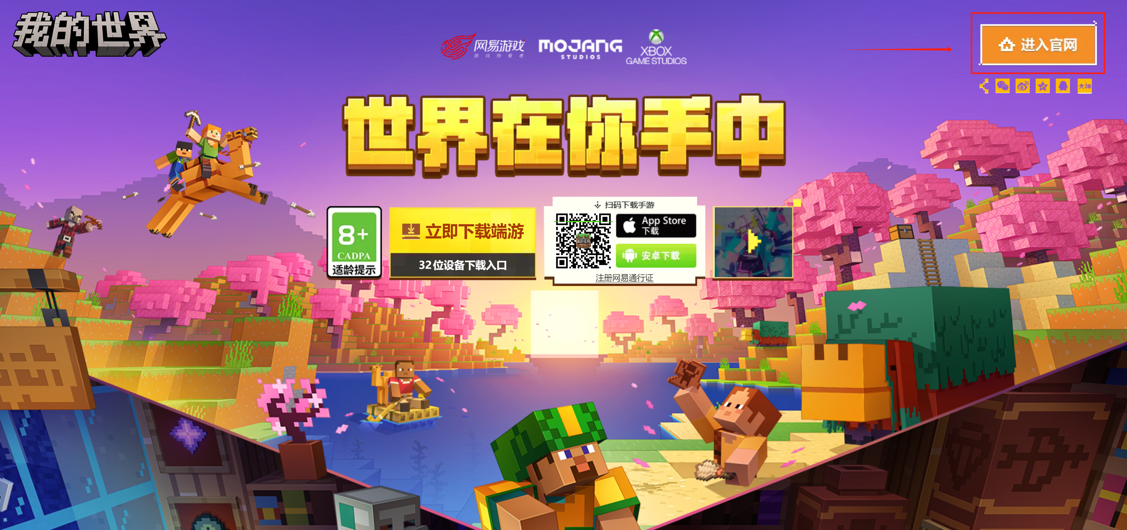 image-20240801153322703