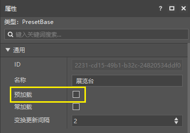 preload001