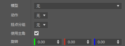 spark_Preview_model