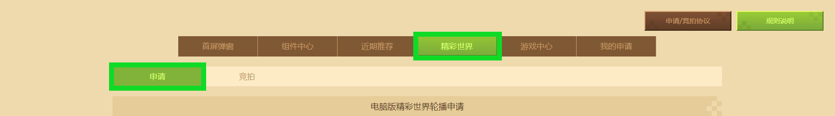 原图