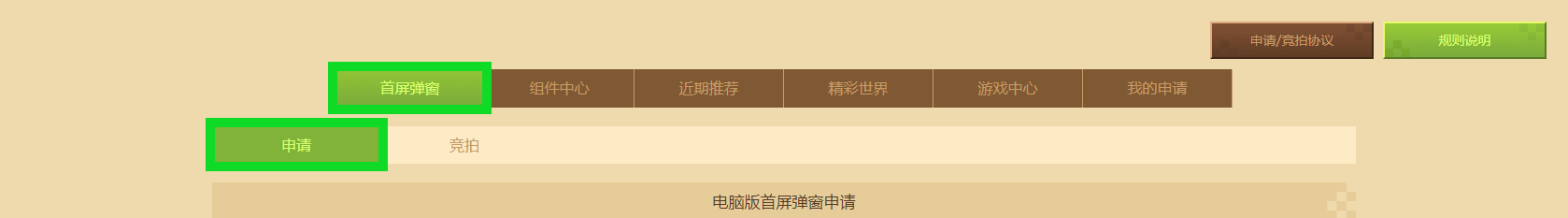 原图