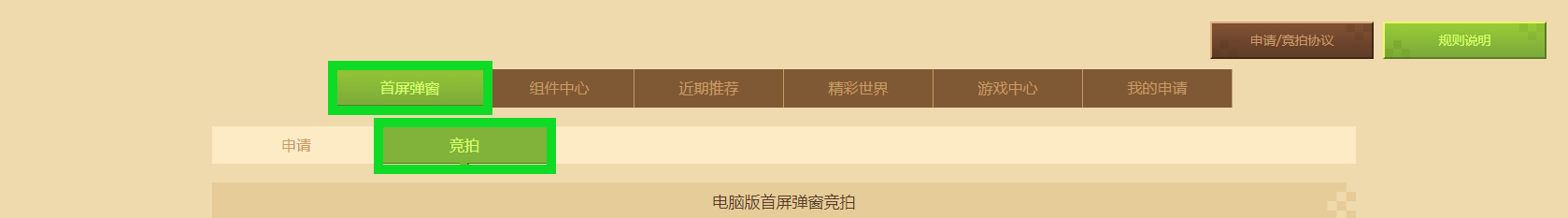 原图
