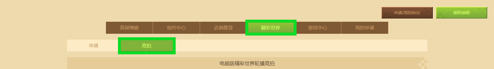 原图