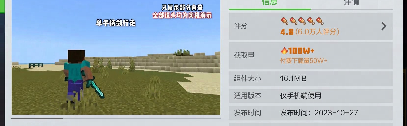 image-20211215105244868